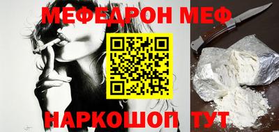 сатива Кинель