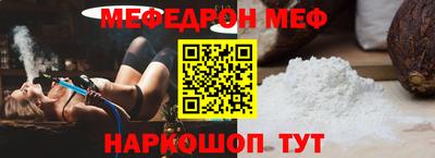 сатива Кинель