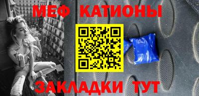 сатива Кинель