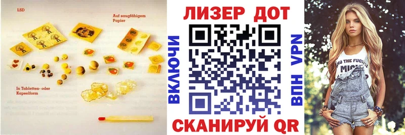 ЛСД экстази кислота  Холмск 