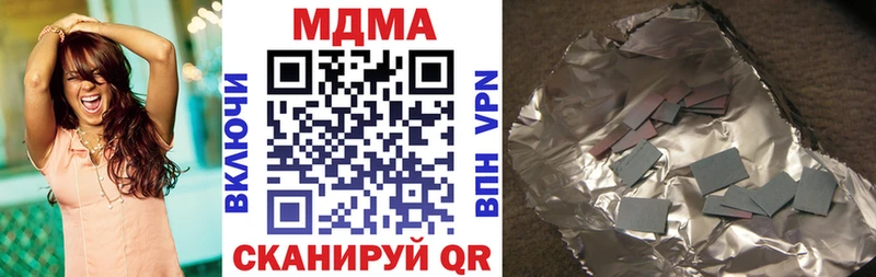 MDMA Molly  где найти   Холмск 