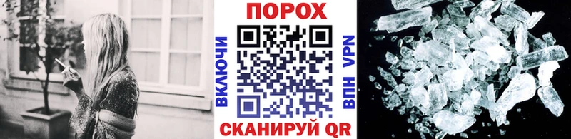 МЕТАМФЕТАМИН кристалл  гидра зеркало  Холмск 