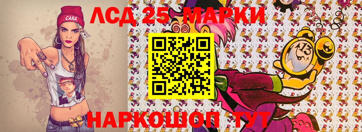 дарнет шоп  Марки N-bome 1500мкг  Вход с VPN  Марки N-bome 1500мкг  Холмск 