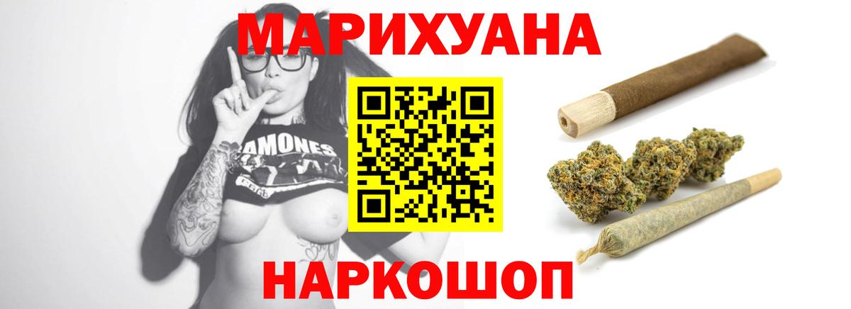 Холмск  Шишки марихуана LSD WEED  Шишки марихуана гибрид  Марихуана сатива  Вход с VPN 